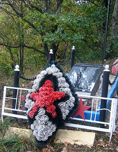 Памятная плита в честь Павла Когана.