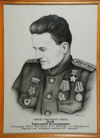 Мац Григорий.