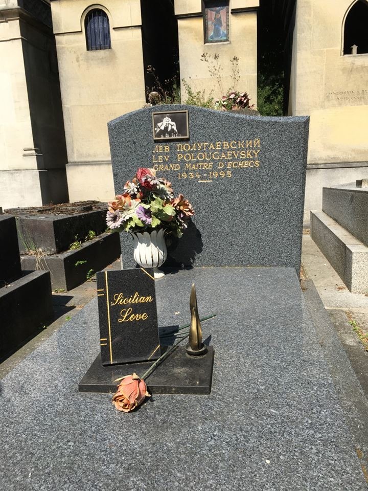 Могила Полугаевского Льва.