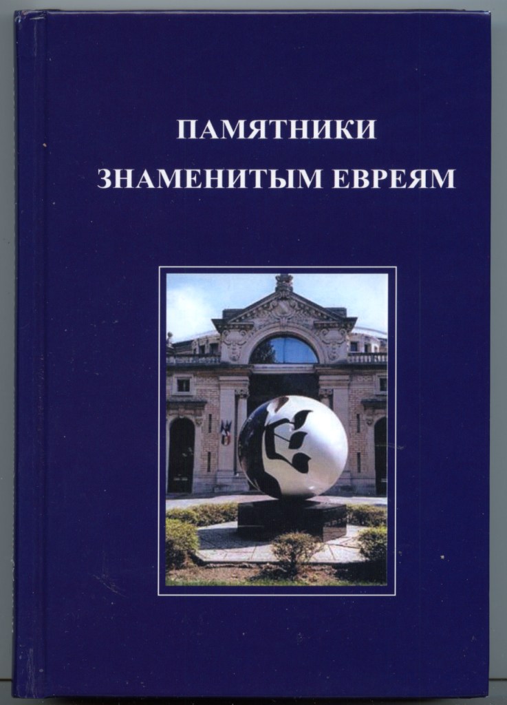 Обложка книги. Том1.