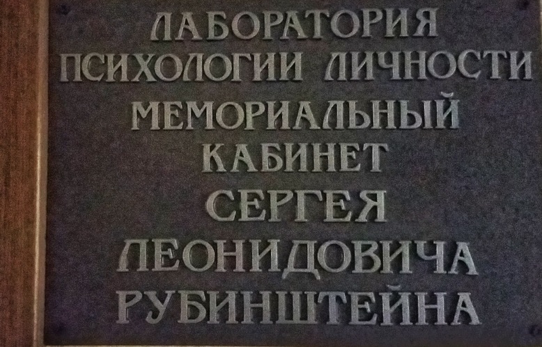 Мемориальный кабинет