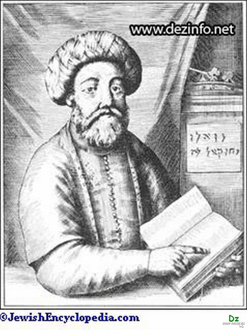 Шабтай Цви.