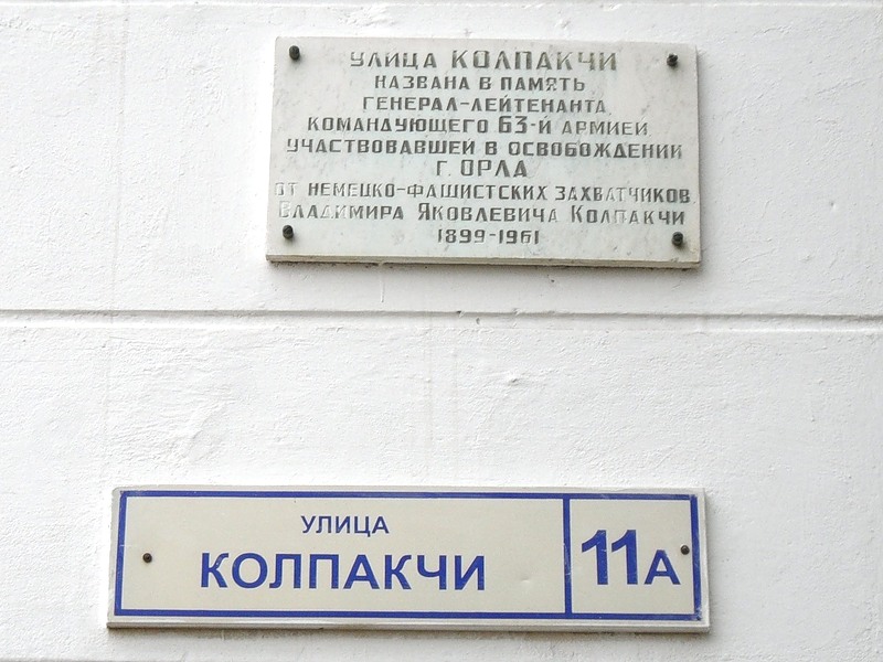 Аннотационная доска.